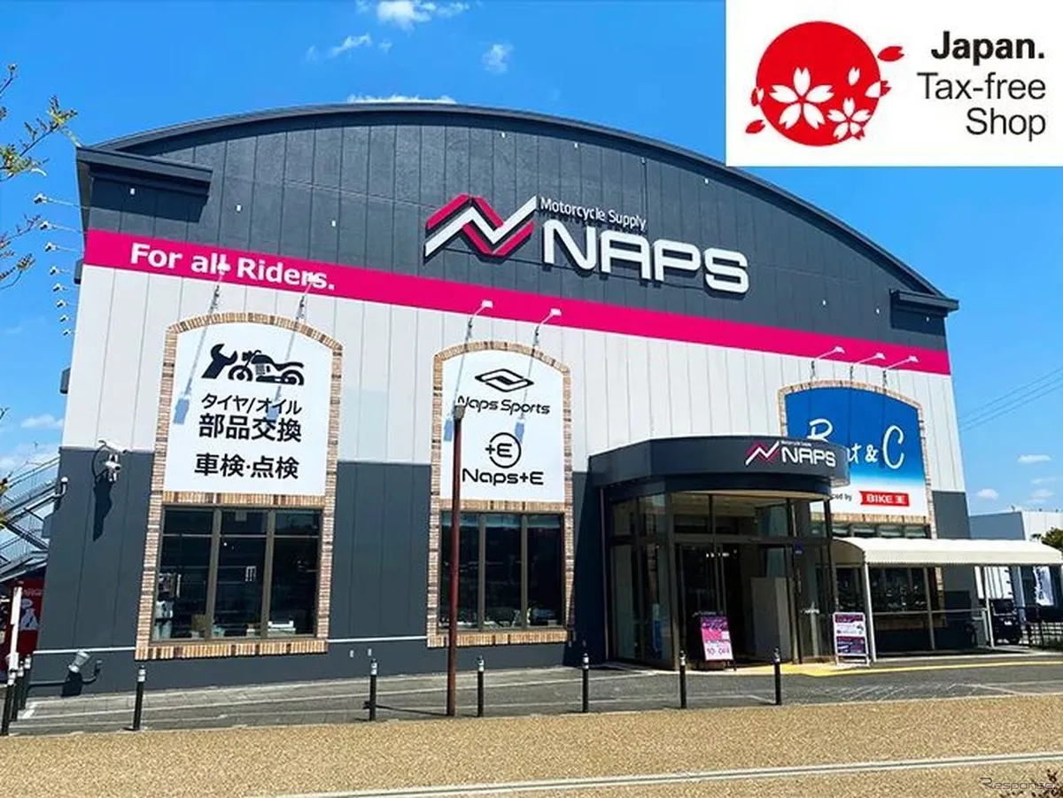 В магазине Naps Kyoto Yawata открылся «NAPS Riders Lounge» — зона погружения в мотокультуру для иностранных туристов