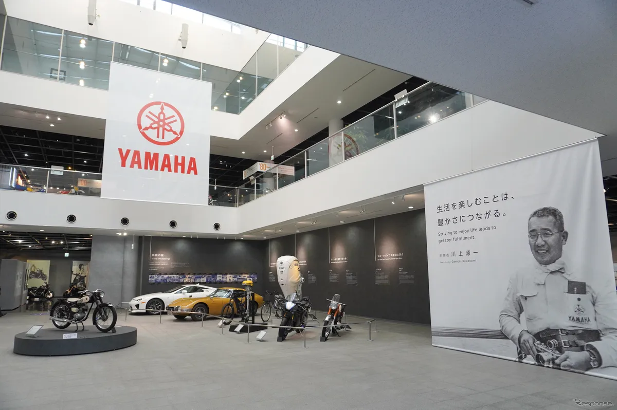 «Станет горячей точкой Иватады»: корпоративный музей Yamaha «Communication Plaza» обновляется 27 июня, компания рассчитывает привлечь молодежь и женщин