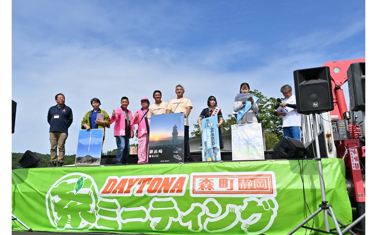 Daytona проведет 15-ю встречу «Cha Meeting» 26 сентября на тестовом треке в Моримати