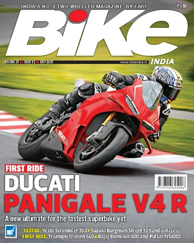 ИЮЛЬ 2026 — Bike India