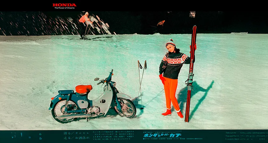 Как Honda Super Cub стал самым продаваемым транспортным средством в истории