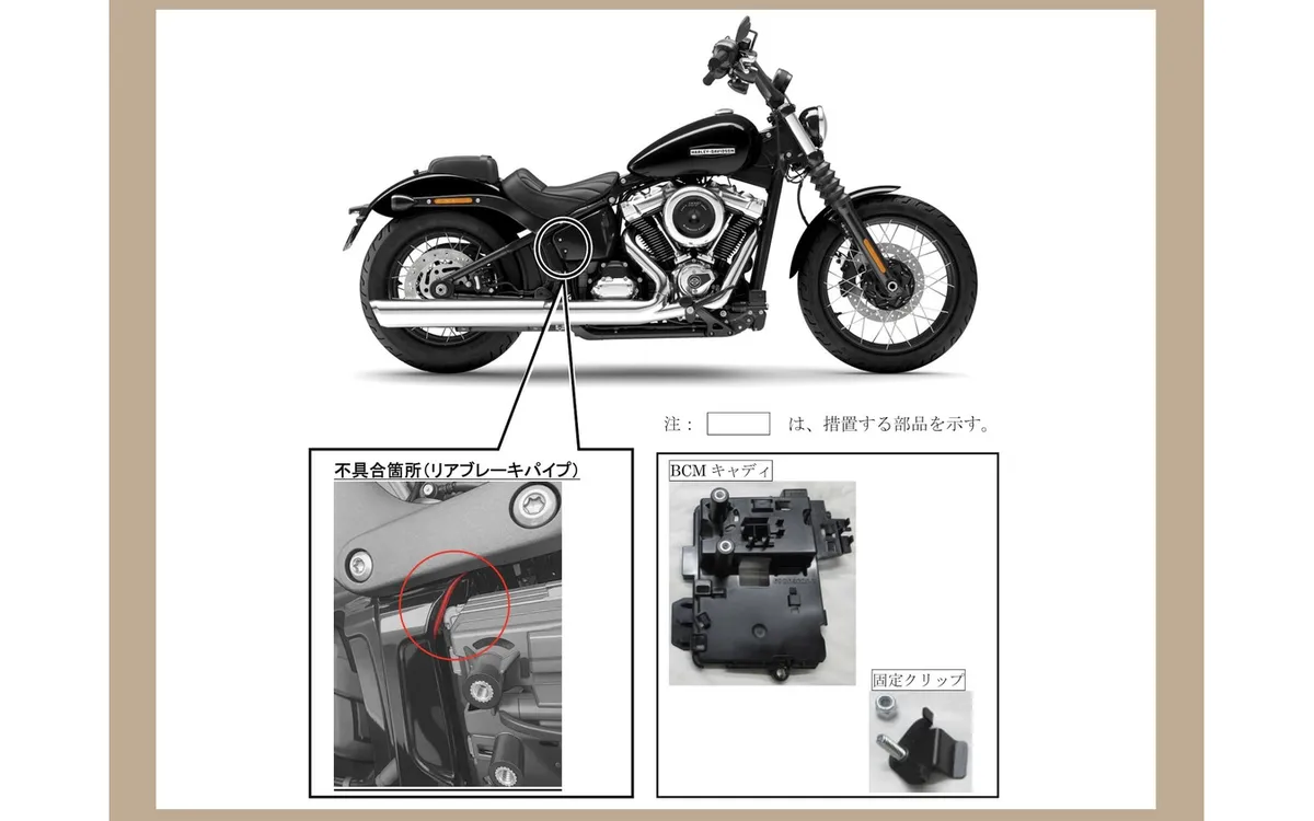 Harley-Davidson отзывает 1285 мотоциклов четырёх моделей из-за возможного снижения эффективности заднего тормоза — фото 2