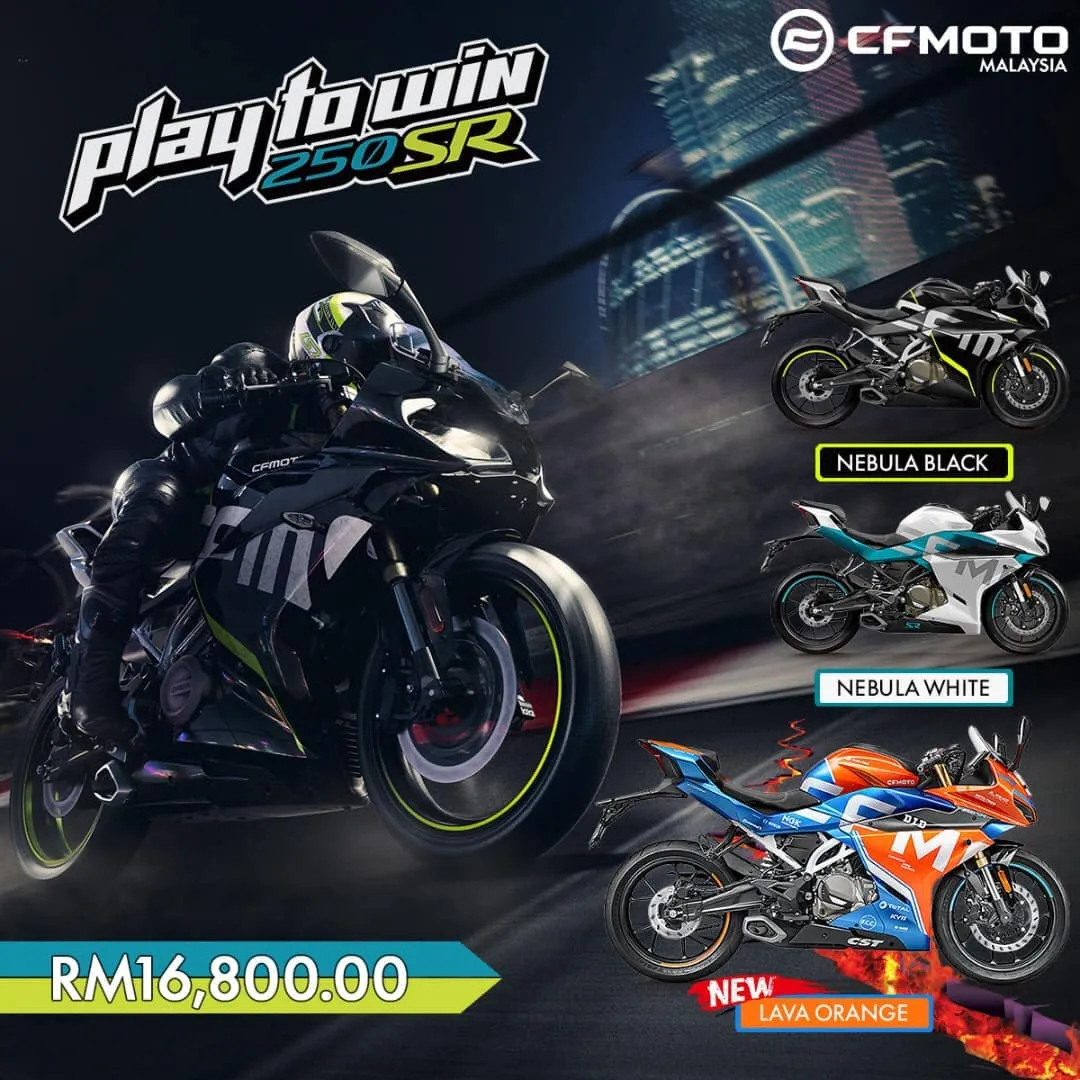 CFMoto 250SR в лимитированной расцветке Lava Orange: всего 50 единиц для Малайзии — фото 4
