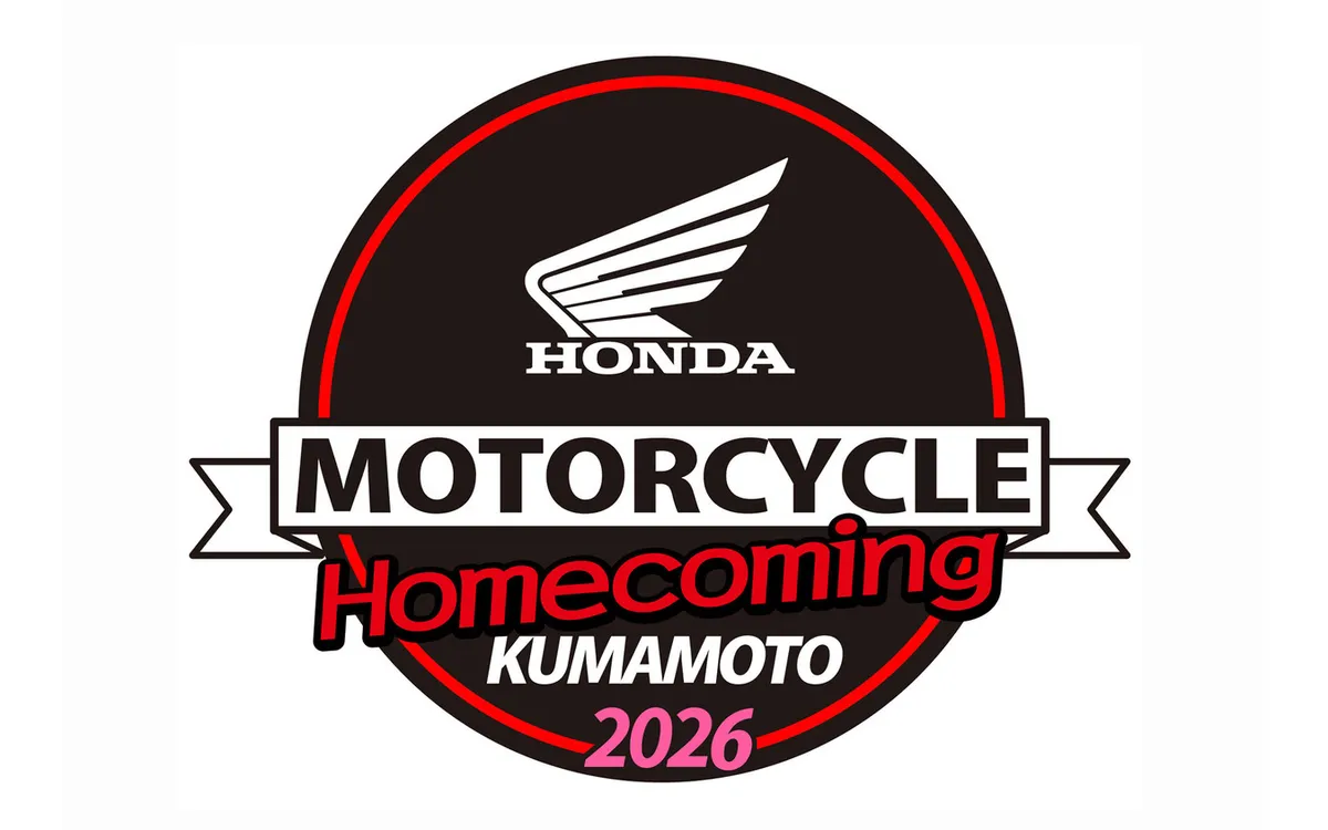 Honda проведет «Homecoming» на заводе в Кумамото 11 октября: встречи с разработчиками новой CB400 и выставка четырехцилиндровых мотоциклов — фото 3